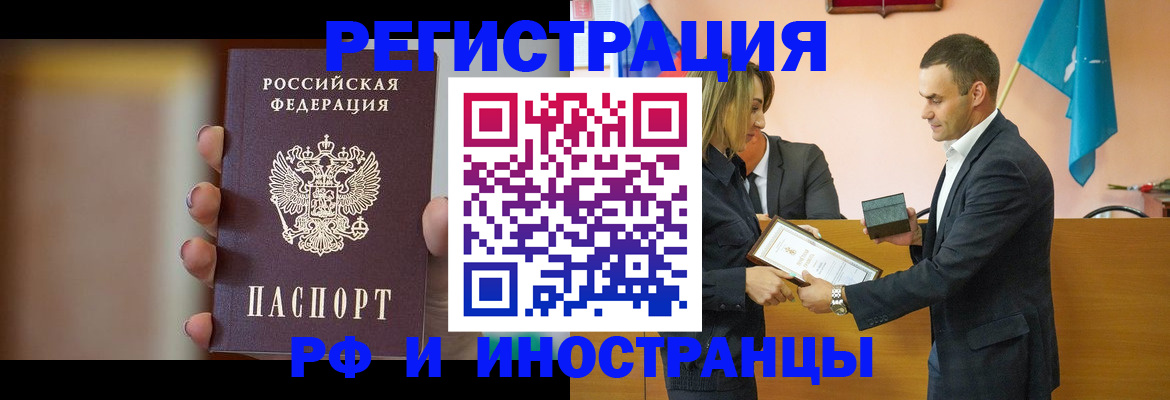 прописка для военкомата в Карпинске