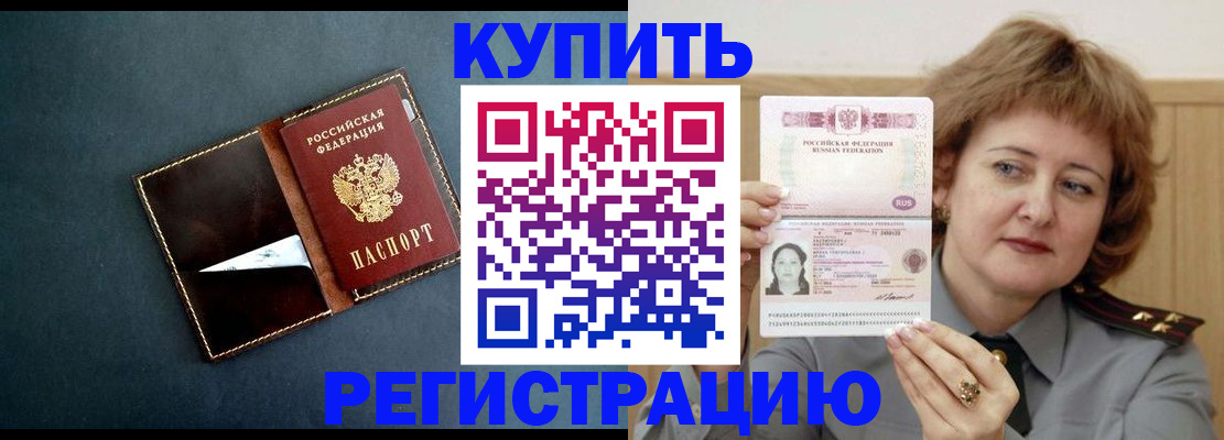 регистрация для школы в Карпинске